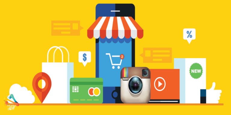 فروش در اینستاگرام