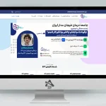 طراحی سایت جامعه درمان هیجان مدار ایران