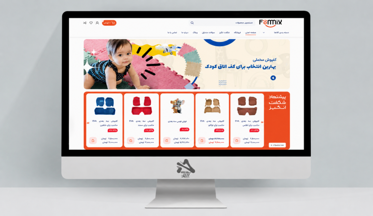 طراحی سایت فومیکس