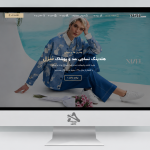 طراحی سایت نیزل گروپ