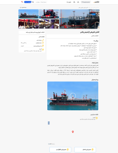 طراحی سایت سندباد تیکت